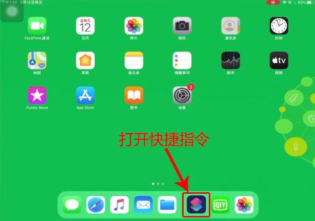 如何让Siri知道自己喜欢的人是谁？三步解决问题