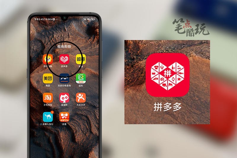 如何关闭拼多多的微信订阅通知？教你两招，从源头堵死广告骚扰！