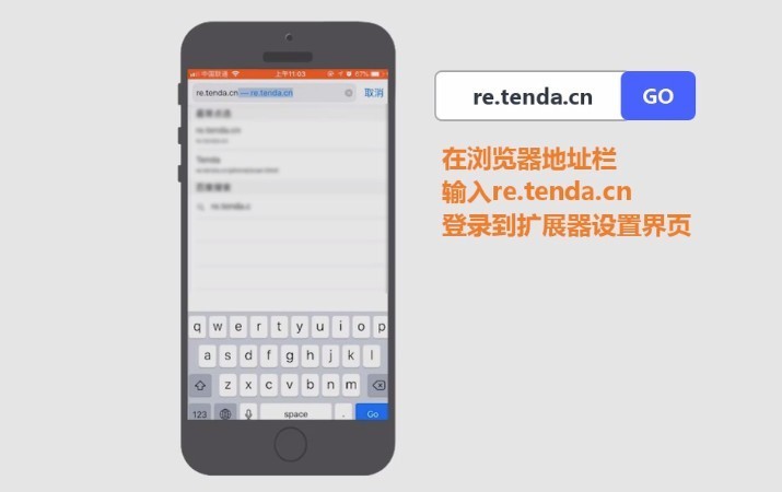 如何正确使用腾达WiFi信号扩展器？读完这篇就懂了