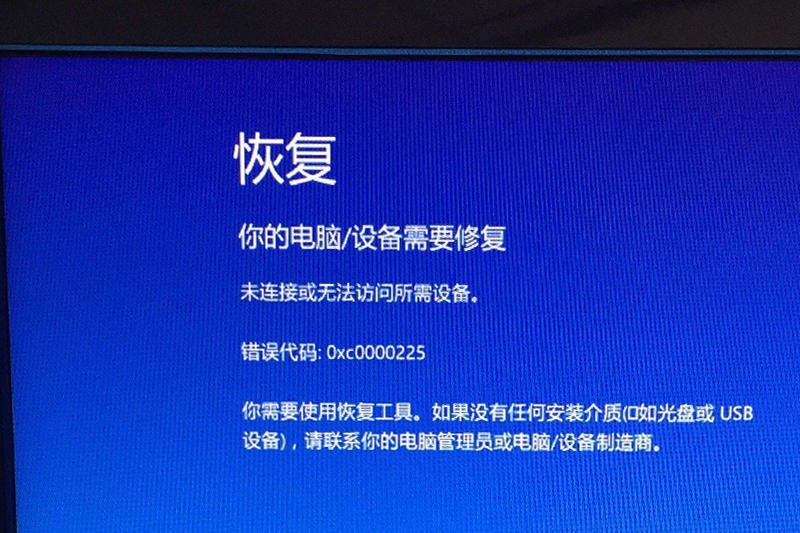 win10開機藍屏顯示你的電腦設備需要修復怎麼辦答案來了