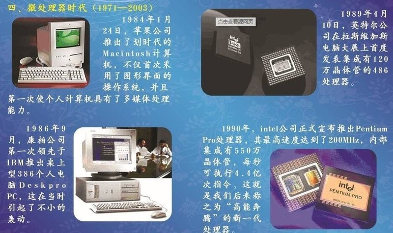 平民科普：计算机内部使用什么方法计数？