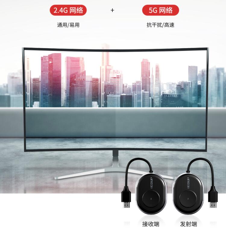 有无Wi-Fi皆可联 4K大屏更精彩 翼联EP-WD9902无线投屏器趣意来袭