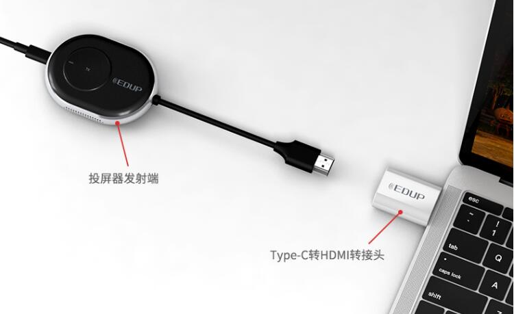 有无Wi-Fi皆可联 4K大屏更精彩 翼联EP-WD9902无线投屏器趣意来袭