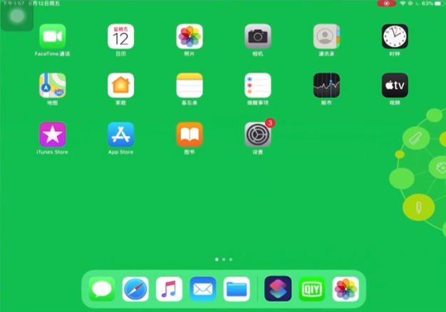 如何让Siri知道自己喜欢的人是谁？三步解决问题