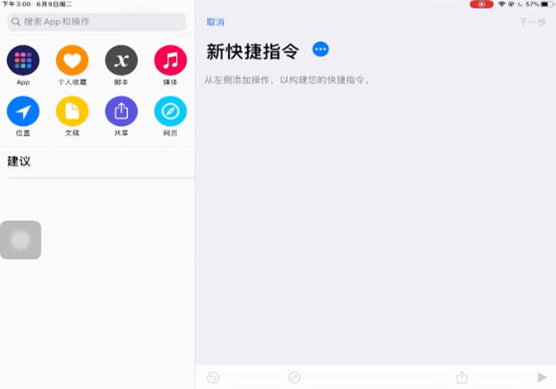 如何让Siri知道自己喜欢的人是谁？三步解决问题