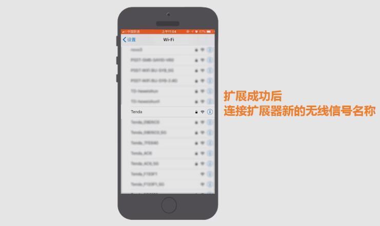 如何正确使用腾达WiFi信号扩展器？读完这篇就懂了
