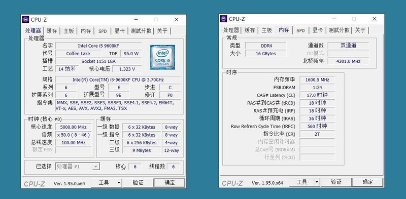 盛夏电脑散热的极限尝试，CPU频率提升40%，挑战5.2GHz超频散热