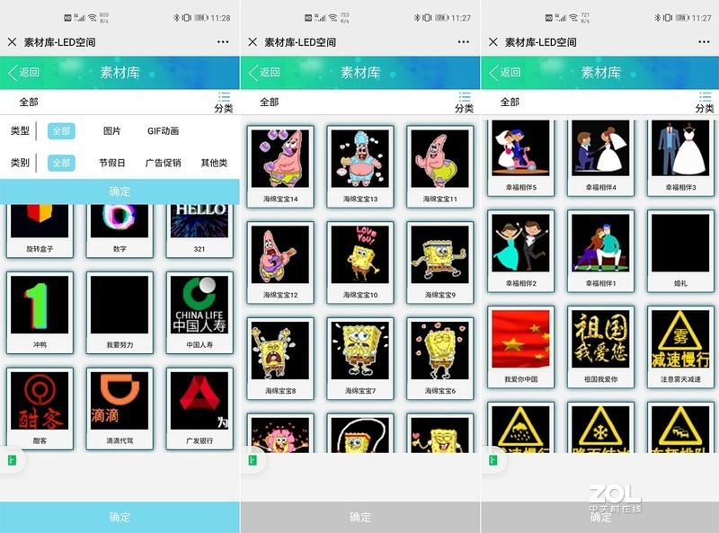 网红地摊神器，LED创意背包让出行脑洞大开