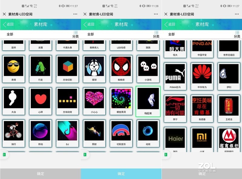 网红地摊神器，LED创意背包让出行脑洞大开
