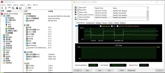 液金标杆的硅脂究竟怎么样？暴力熊硅脂横评