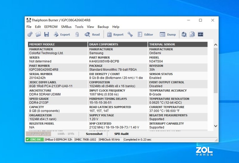 探寻5800X处理器甜点频率，七彩虹Vulcan内存条超频实测