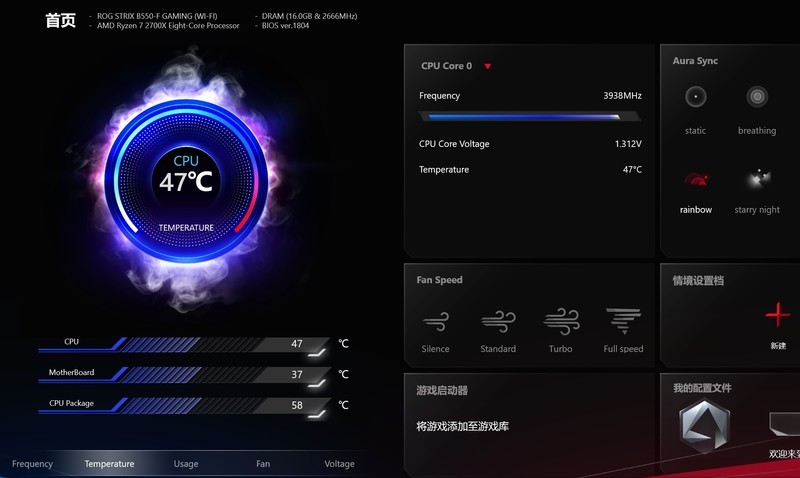 安静的美男子 重装CPU散热器 德商必酷Dark Rock Pro 4