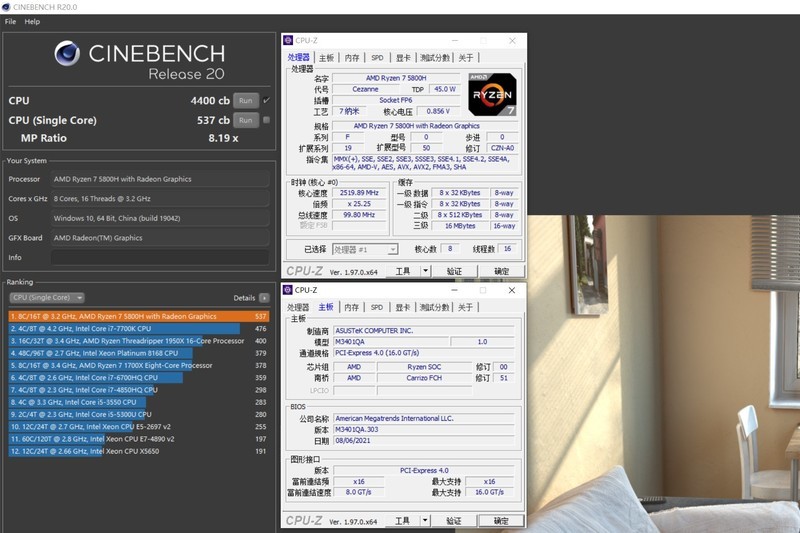 专业设计师之选，移动生产力工具，华硕无畏Pro14 锐龙版评测