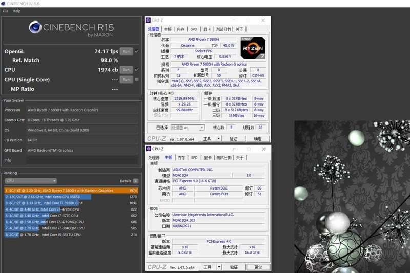 专业设计师之选，移动生产力工具，华硕无畏Pro14 锐龙版评测