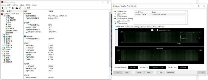专业设计师之选，移动生产力工具，华硕无畏Pro14 锐龙版评测