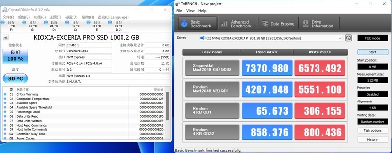五年质保、原厂颗粒、7G极速，铠侠EXCERIA Pro SE10 SSD入手尝鲜