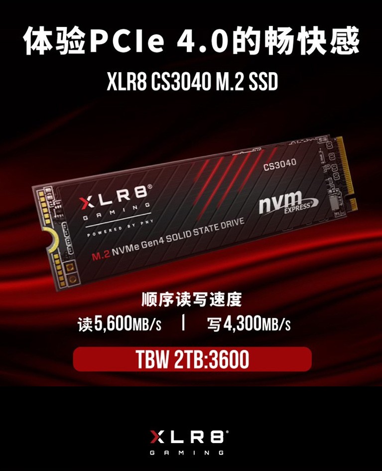 速度和容量我全都要，PNY XLR8 CS3040 2TB 游戏 SSD 上手玩