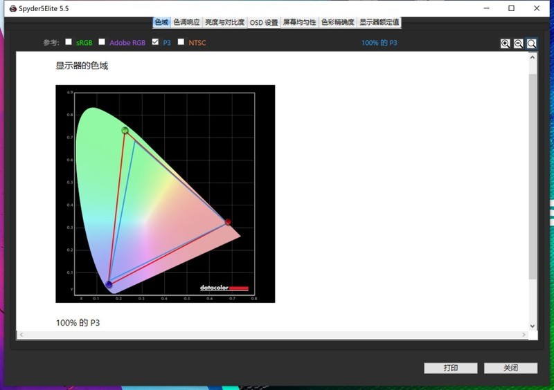 专业设计师之选，移动生产力工具，华硕无畏Pro14 锐龙版评测