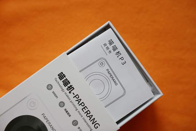 喵喵机P3-提高学生学习兴趣必不可少的帮手