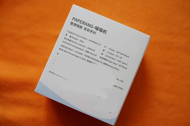 喵喵机P3-提高学生学习兴趣必不可少的帮手