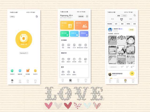 喵喵机P3-提高学生学习兴趣必不可少的帮手