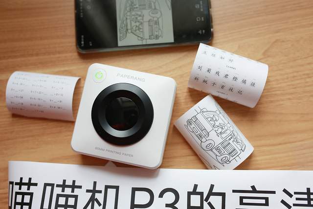 喵喵机P3-提高学生学习兴趣必不可少的帮手