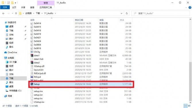 競机械师T58-V Sound Blaster Cinema 6音效驱动安装教程