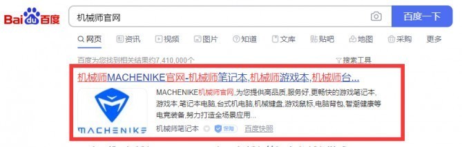 競机械师T58-V Sound Blaster Cinema 6音效驱动安装教程