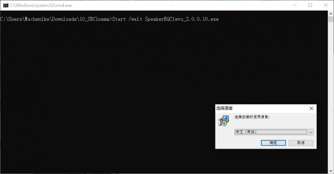 競机械师T58-V Sound Blaster Cinema 6音效驱动安装教程