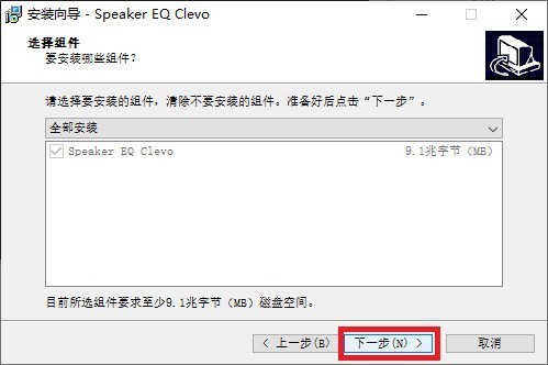競机械师T58-V Sound Blaster Cinema 6音效驱动安装教程