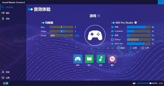 競机械师T58-V Sound Blaster Cinema 6音效驱动安装教程