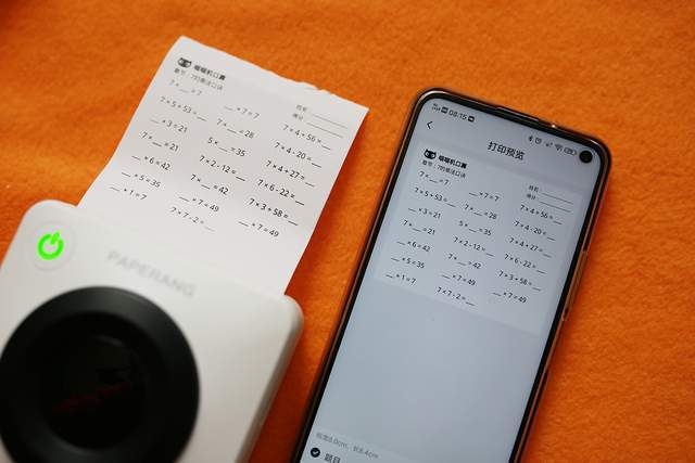 喵喵机P3-提高学生学习兴趣必不可少的帮手