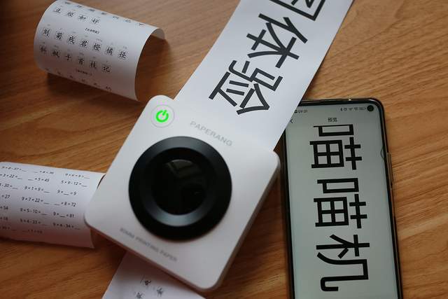 喵喵机P3-提高学生学习兴趣必不可少的帮手