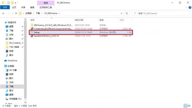 競机械师T58-V Sound Blaster Cinema 6音效驱动安装教程