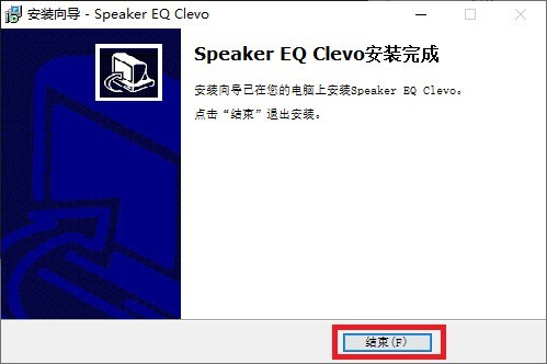競机械师T58-V Sound Blaster Cinema 6音效驱动安装教程