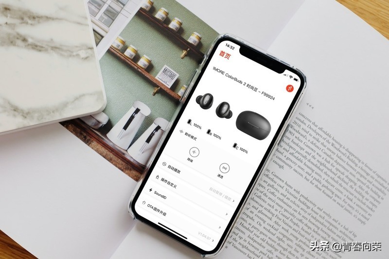 周董同款，音质强劲：万魔猫眼耳机dColorBuds 2真无线蓝牙耳机