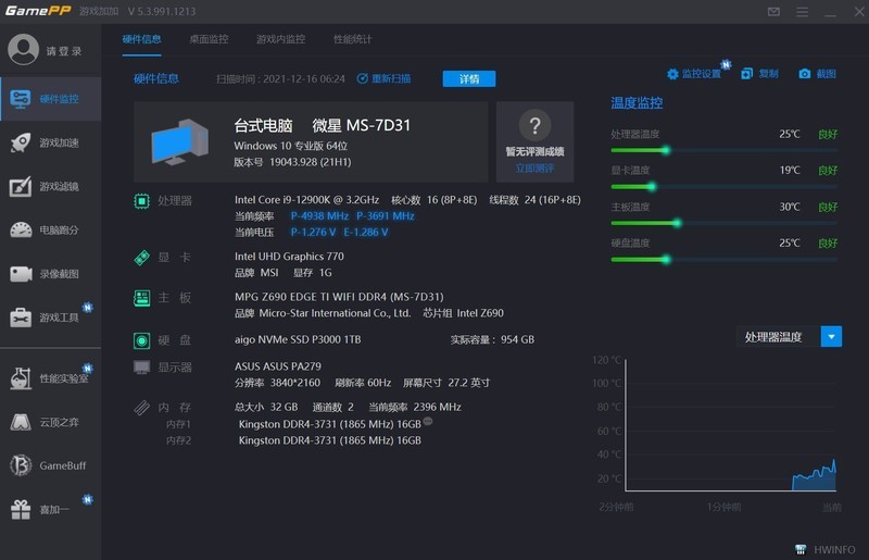 为什么选D4主板？看看这张微星旗舰Z690，你可以找到答案