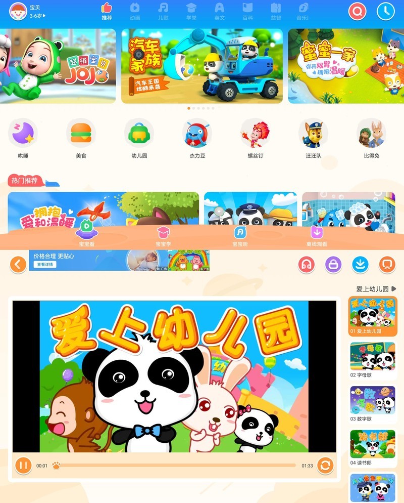 荣耀平板7首发评测：千元最香平板，国产良心之作