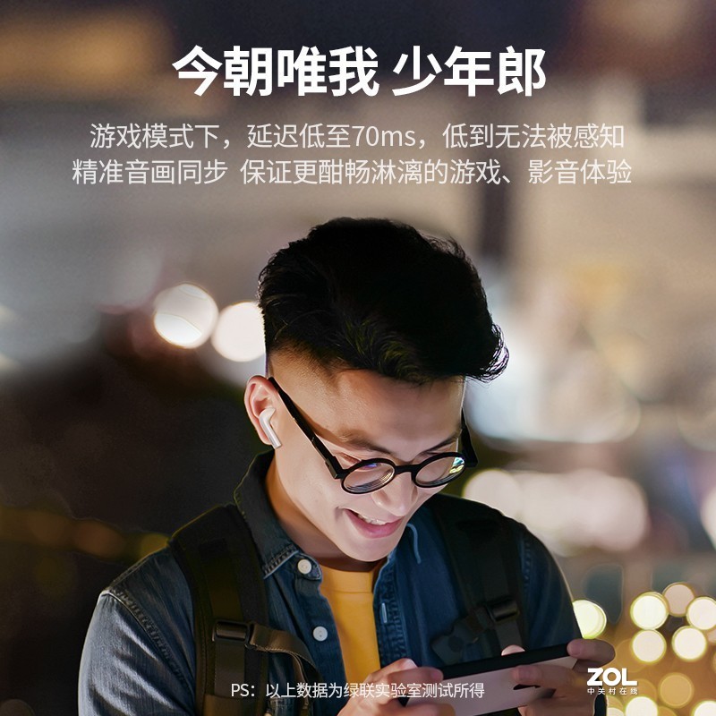 绿联小海豚耳机即将开售：搭载蓝牙5.2，AI降噪音质升级！