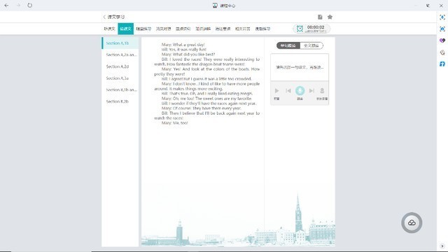 请个“AI私教”回家！惠普教育本助力孩子学习轻松拿高分