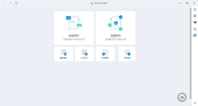 请个“AI私教”回家！惠普教育本助力孩子学习轻松拿高分