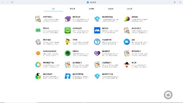 请个“AI私教”回家！惠普教育本助力孩子学习轻松拿高分