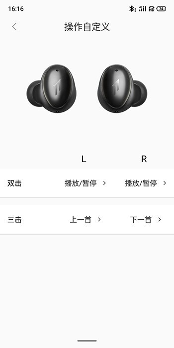 周杰伦同款国潮耳机，1MORE 万魔猫眼耳机 ColorBuds 2 体验