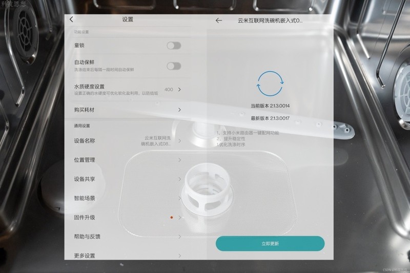 全自动的洗碗能手，省时省力更卫生，云米AI洗碗机Iron A1体验