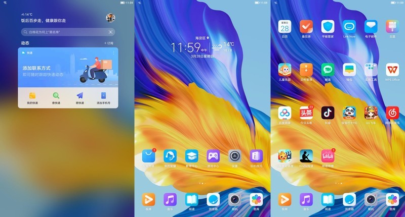 荣耀平板7首发评测：千元最香平板，国产良心之作