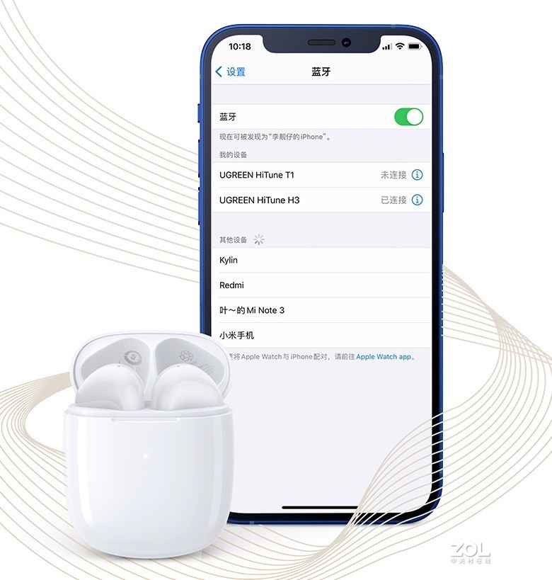 绿联小海豚耳机即将开售：搭载蓝牙5.2，AI降噪音质升级！