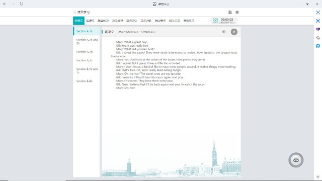 请个“AI私教”回家！惠普教育本助力孩子学习轻松拿高分