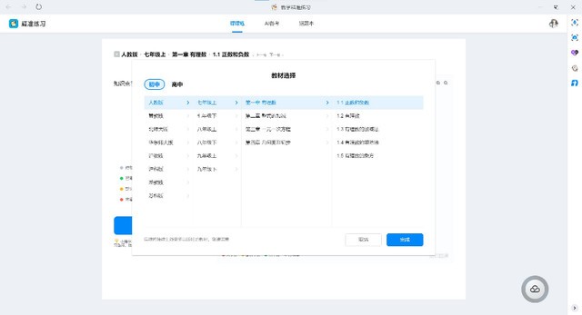 请个“AI私教”回家！惠普教育本助力孩子学习轻松拿高分