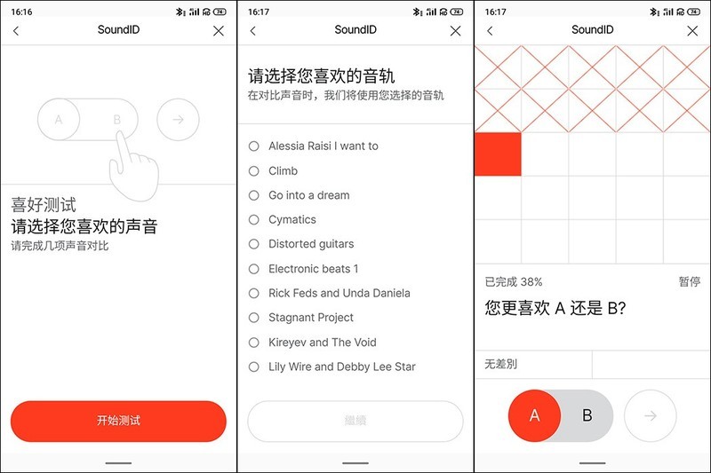 周杰伦同款国潮耳机，1MORE 万魔猫眼耳机 ColorBuds 2 体验