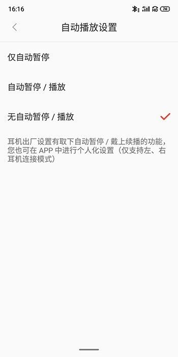 周杰伦同款国潮耳机，1MORE 万魔猫眼耳机 ColorBuds 2 体验
